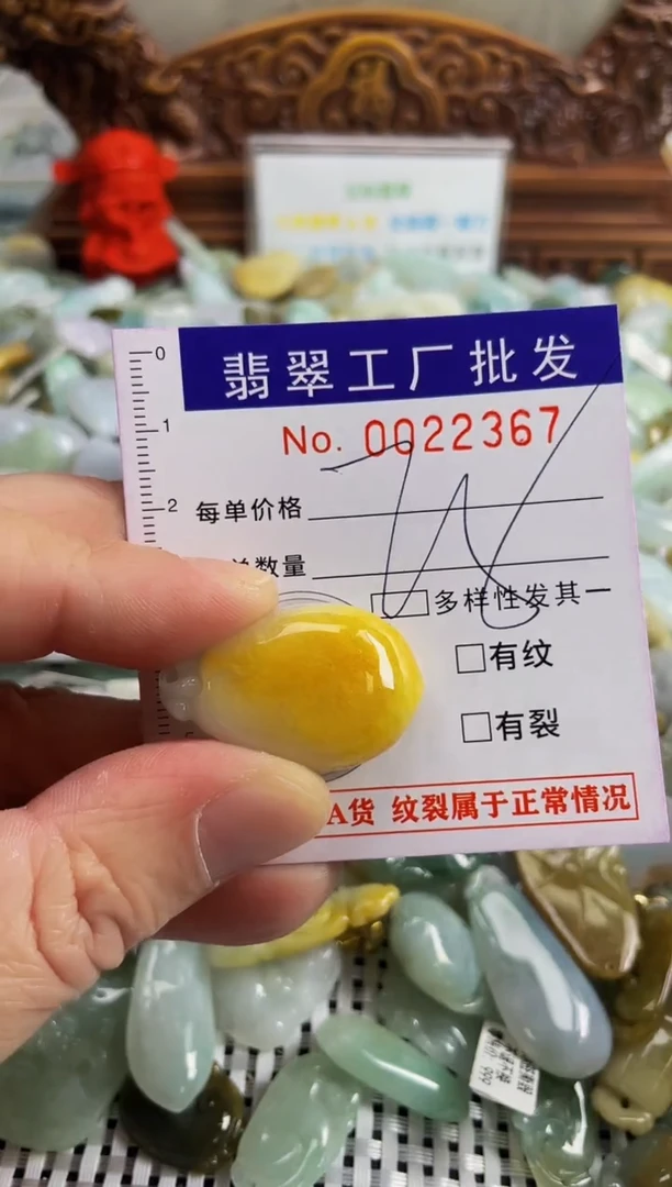 【闪购商品】翡翠颈饰未镶嵌扣头天然A货翡翠