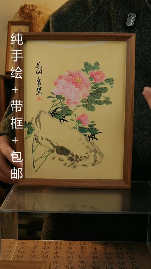 【闪购商品】国画A4纯手绘国风国画摆台