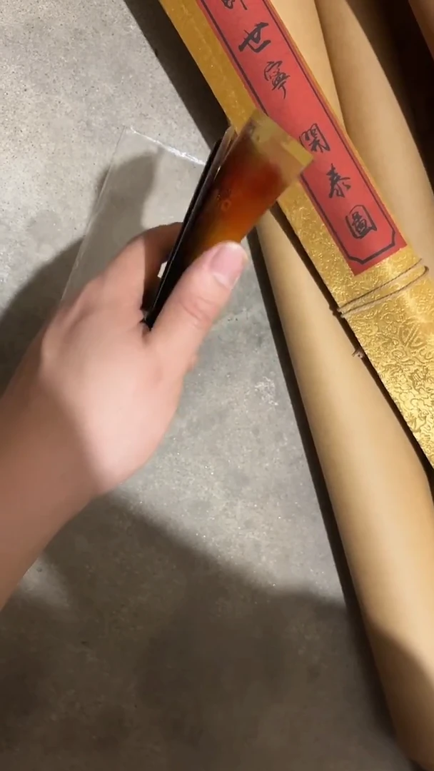 一个没有坏的物件