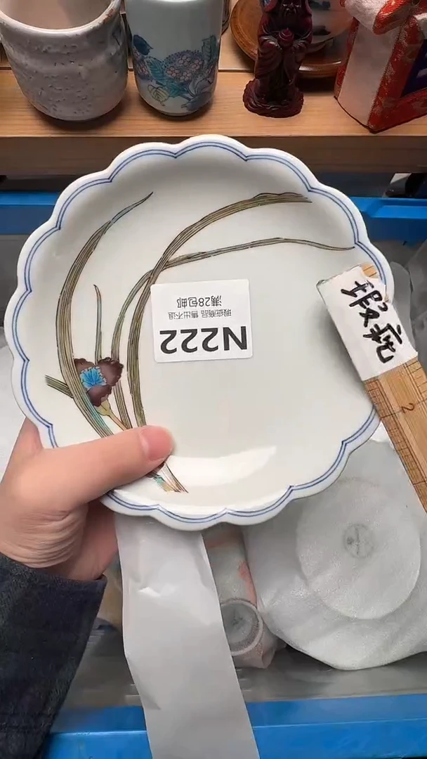 瓷片清****2N222
