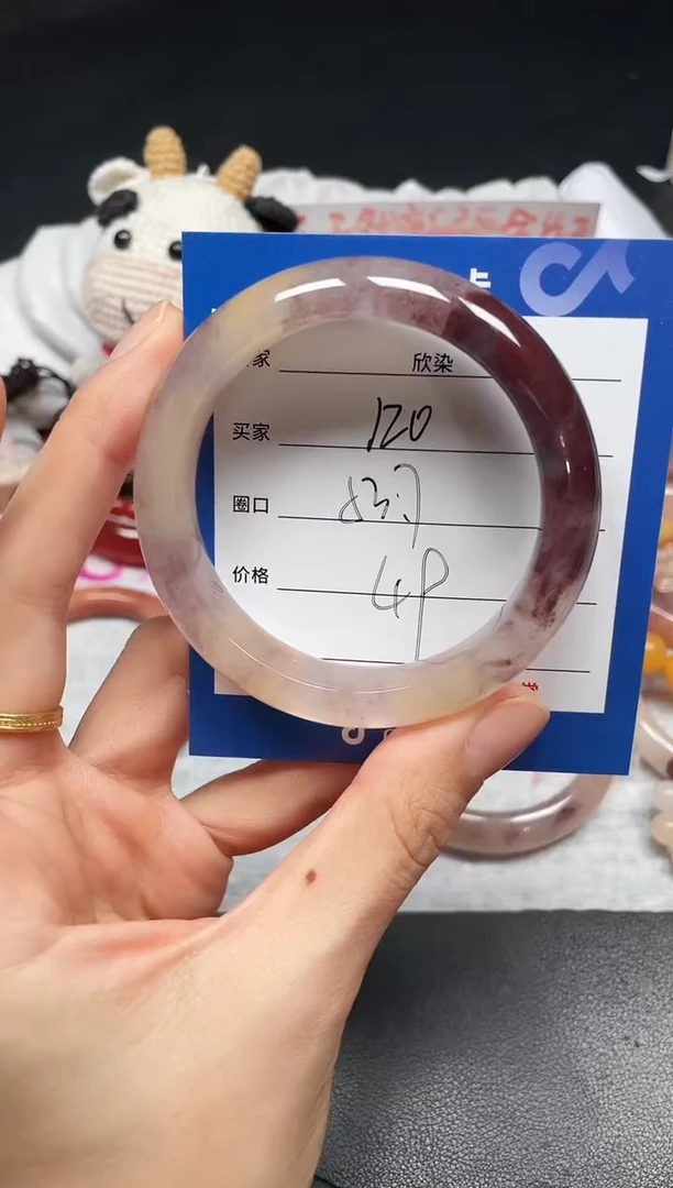 未镶嵌手镯石英质玉120