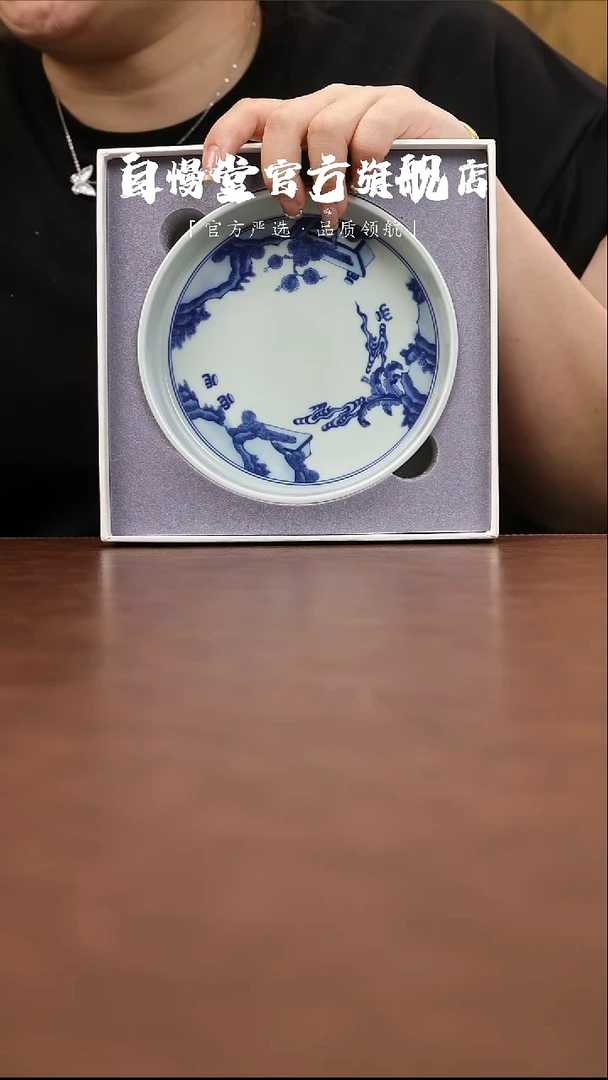 福利品-秘影山房清園夜宴图A壶承