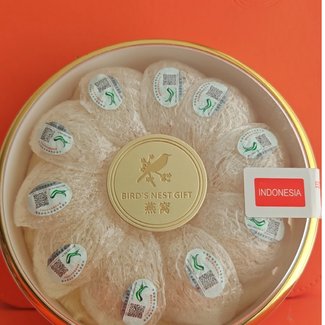 【中科免泡燕盏】印尼雨季溯源送礼燕盏燕窝30g-50g/盒
