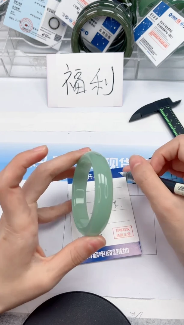 未镶嵌手镯石英质玉68-52