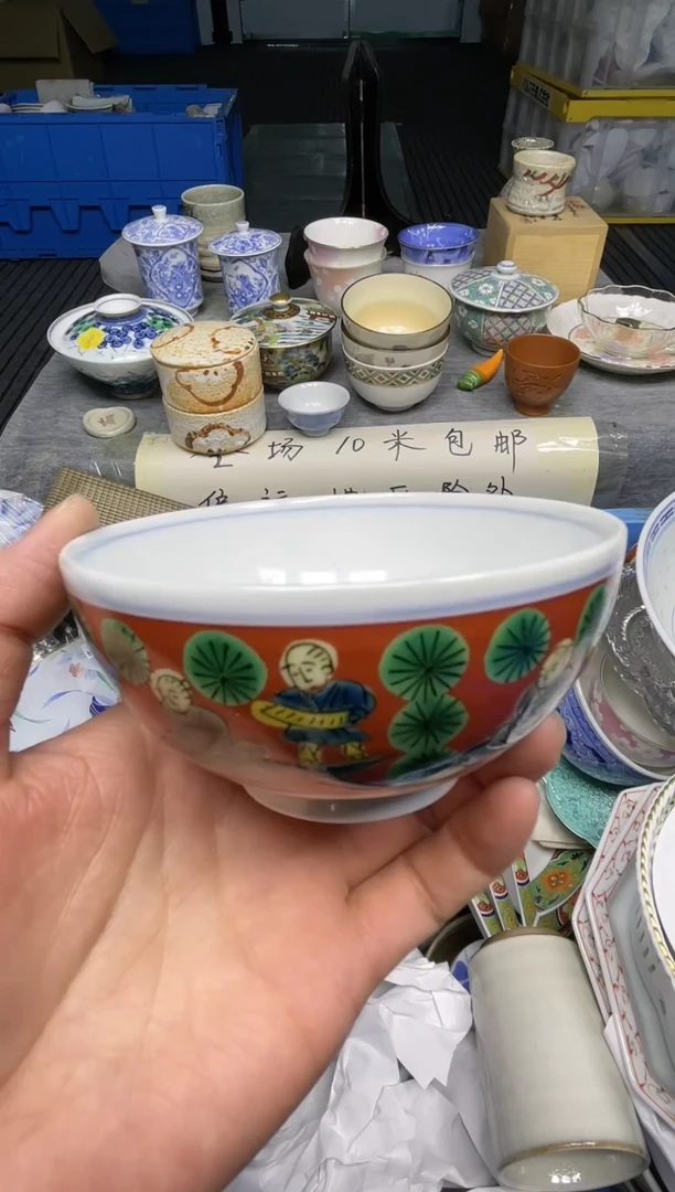 【闪购商品】杯小乐乐回流瓷器