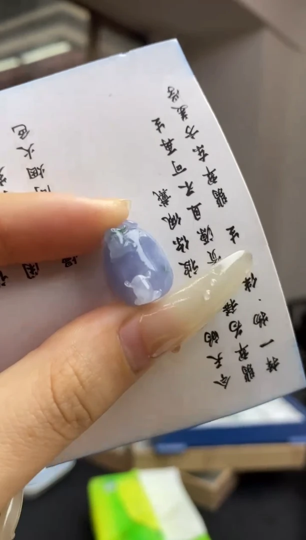 未镶嵌定制翡翠翡翠毛货~