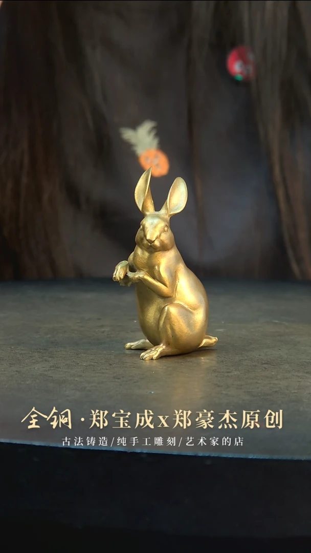 黄铜灵韵兔灵韵兔灵韵兔