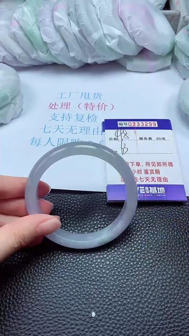 拍下以实物为准233299