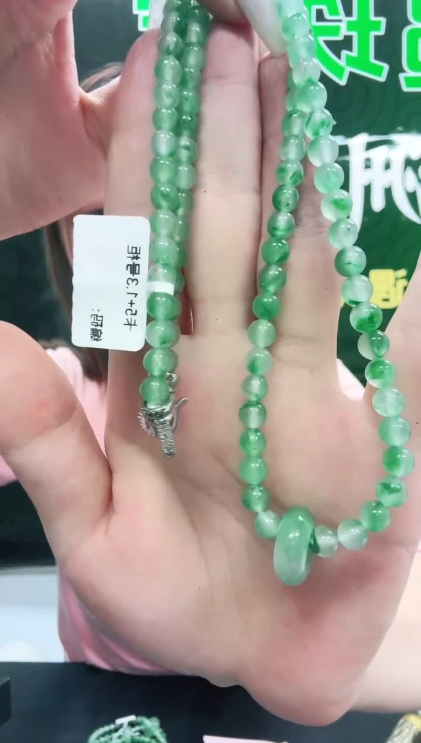未镶嵌1石英质玉（非洲翠）/6251