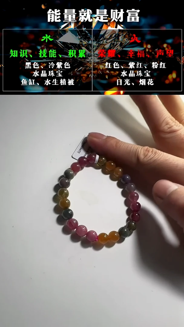 【闪购商品】碧玺手串未镶嵌天然碧玺老矿深红糖果色单圈8-9mm