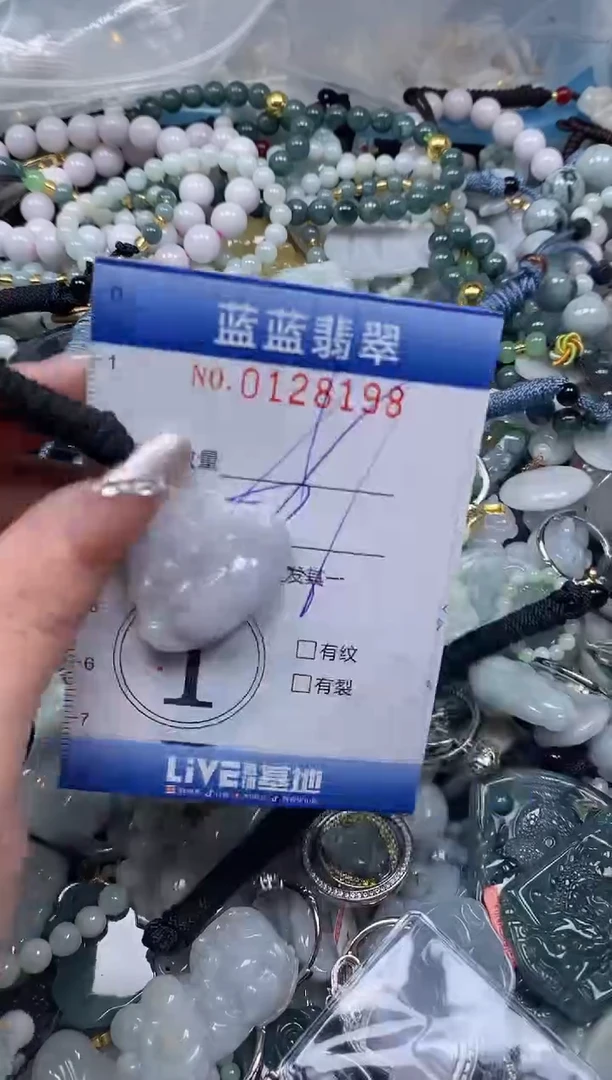 【闪购商品】翡翠颈饰未镶嵌闪购0128198多样性发其一