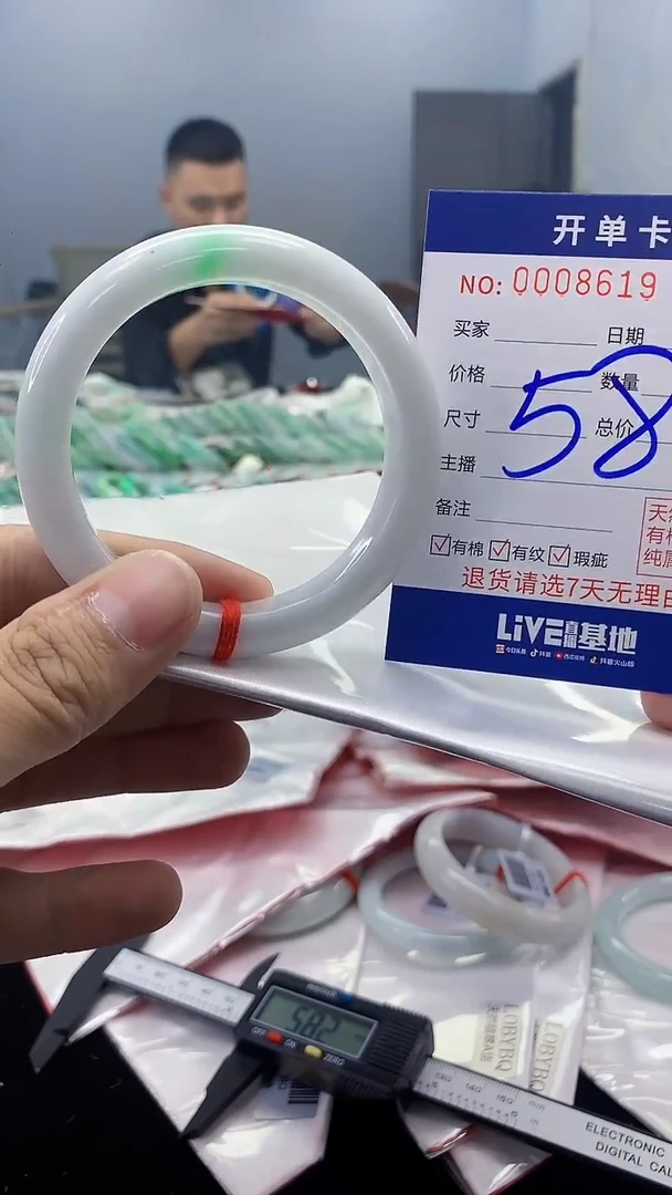 【闪购商品】翡翠手镯未镶嵌翡翠天然缅甸A货