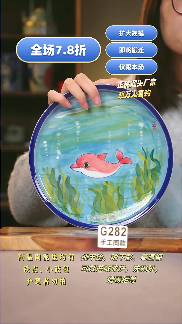 其他G282陶然集器瓷器