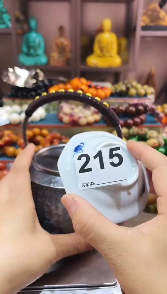 瓷片钱*多215