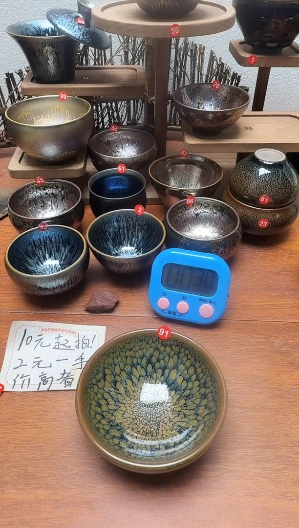 茶盏T****g91号建盏工匠茶器