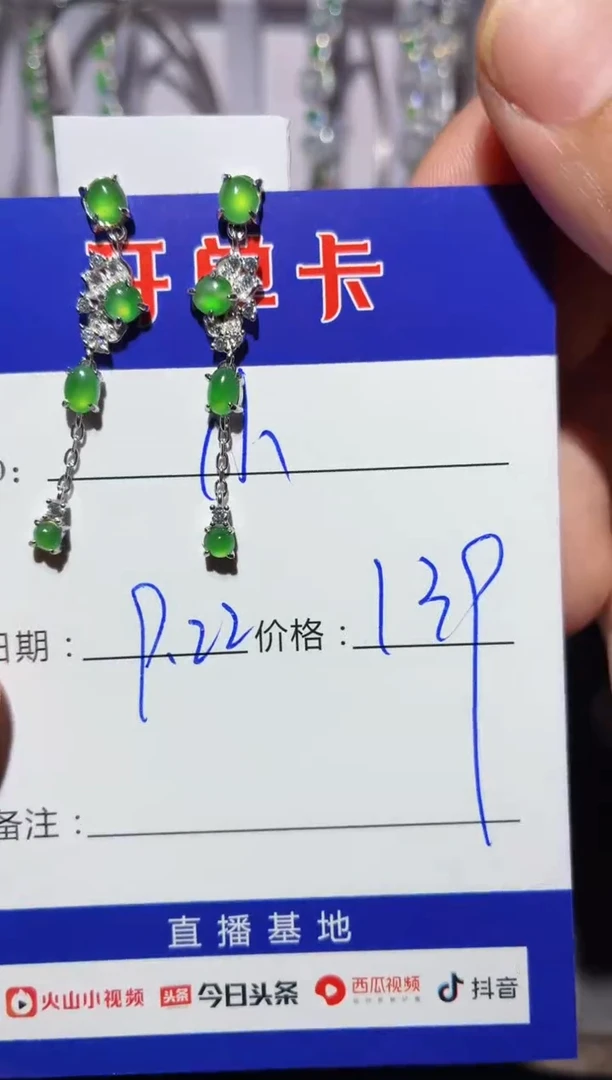 银S925镶嵌翡翠耳饰?**菜小香菜