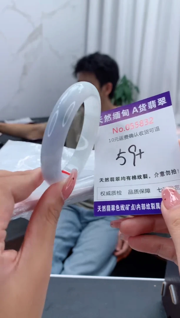 未镶嵌手镯翡翠天然缅甸A货翡翠