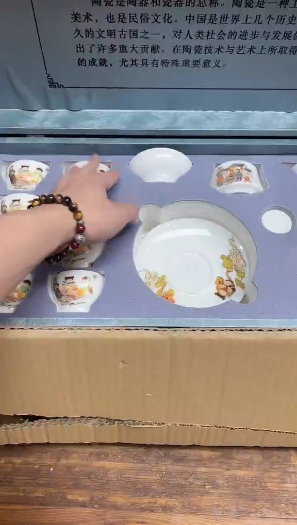 陶瓷微瑕@@@@@@@