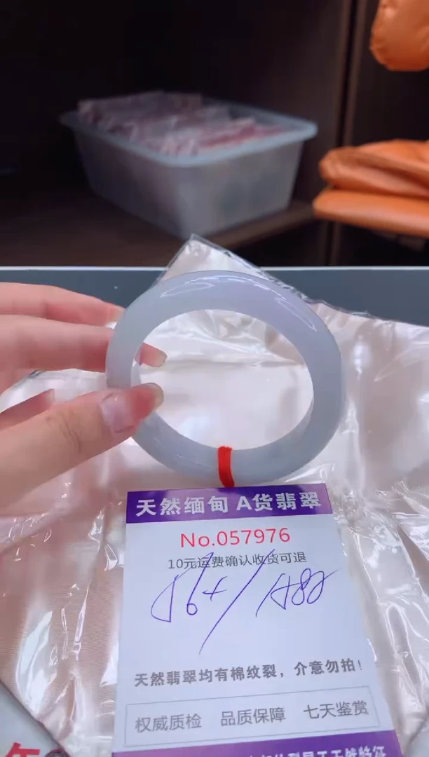 翡翠手镯未镶嵌天然缅甸A货翡翠