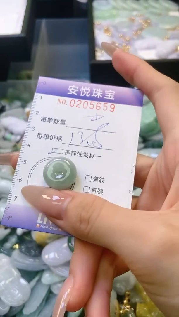 翡翠未镶嵌颈饰闪购0205659多样性发其一