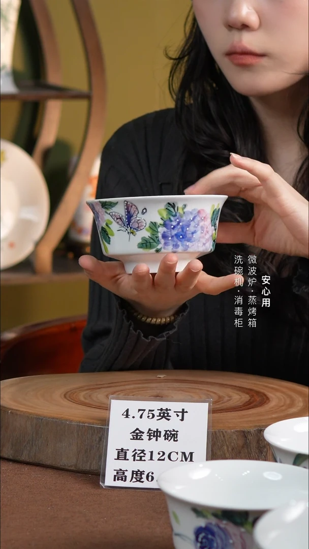 瓷景德镇高温手绘釉下彩4.75英寸金钟碗绣球蝴蝶