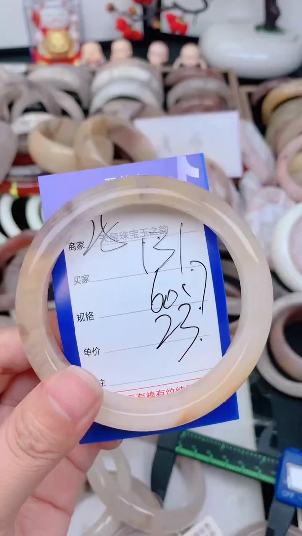 未镶嵌手镯石英质玉131