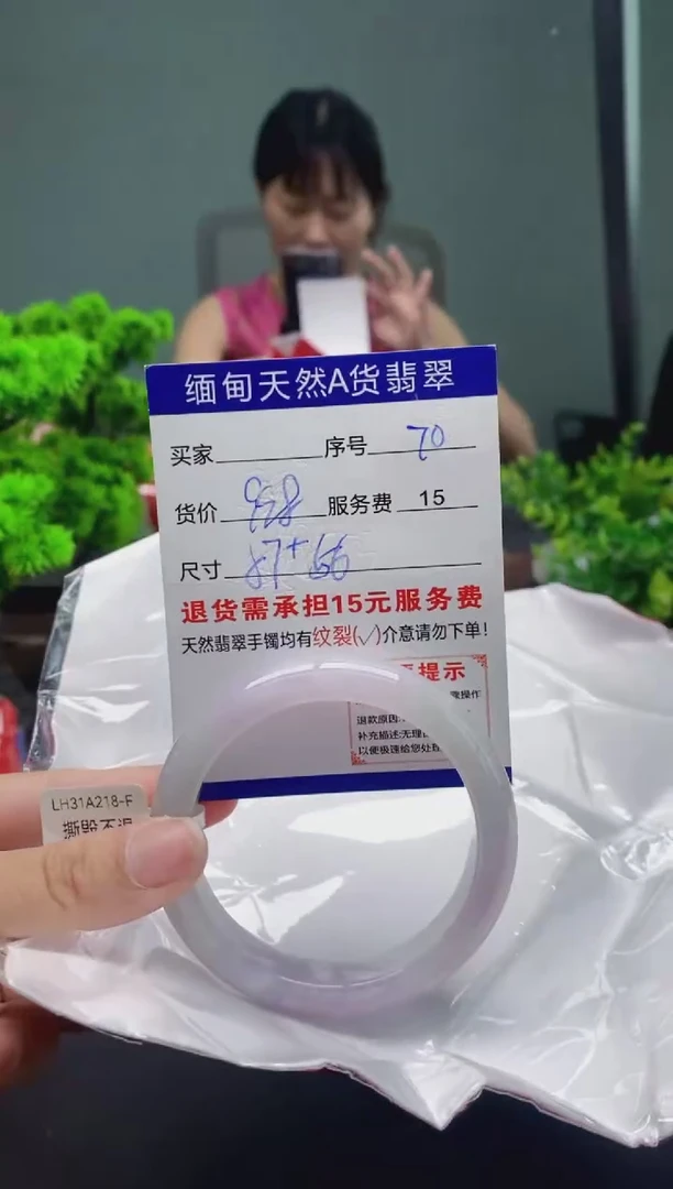 翡翠手镯未镶嵌70缅甸天然A货翡翠需包容瑕疵，介意慎拍