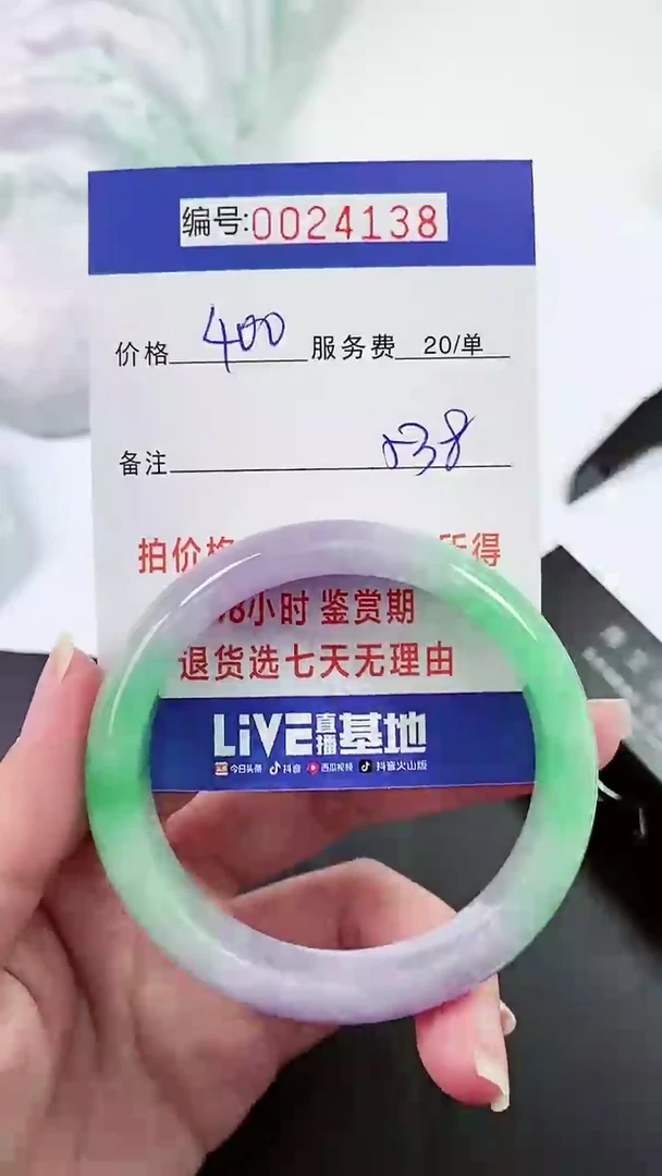 【闪购商品】以实物为准 000024138