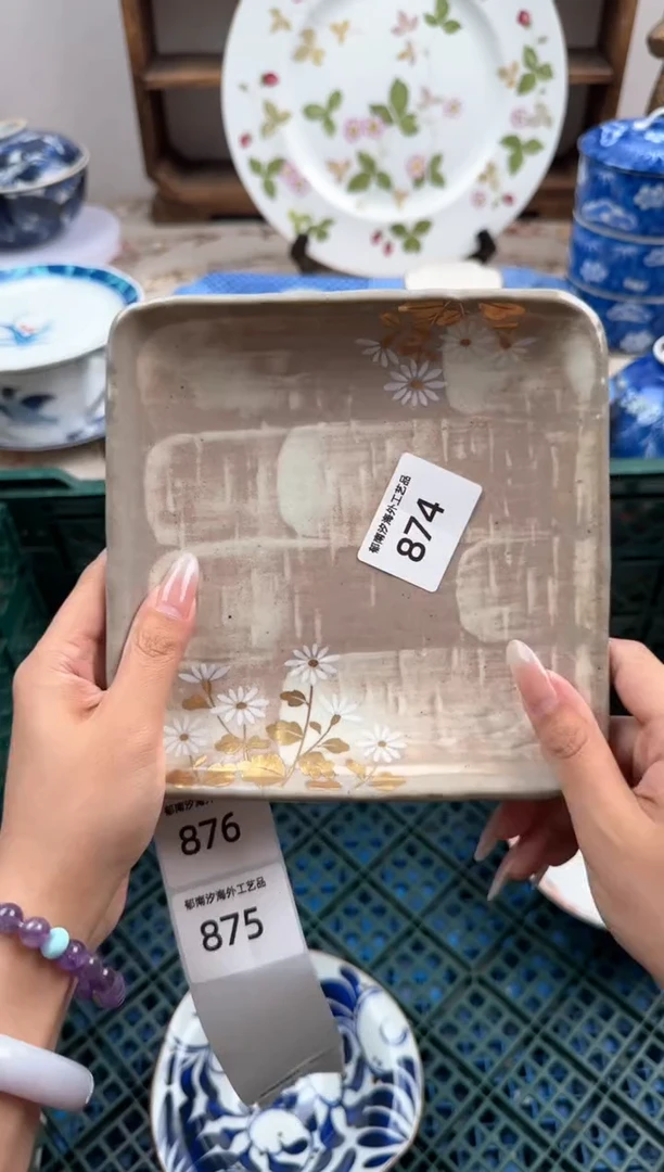 瓷片B           874