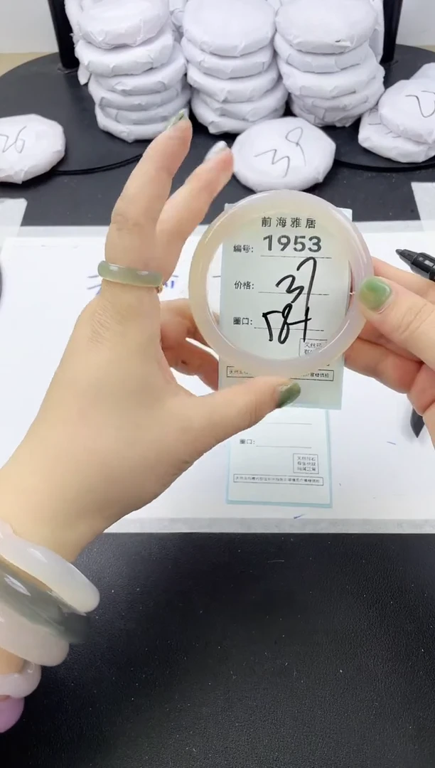 【闪购商品】玛瑙/玉髓手镯未镶嵌1953