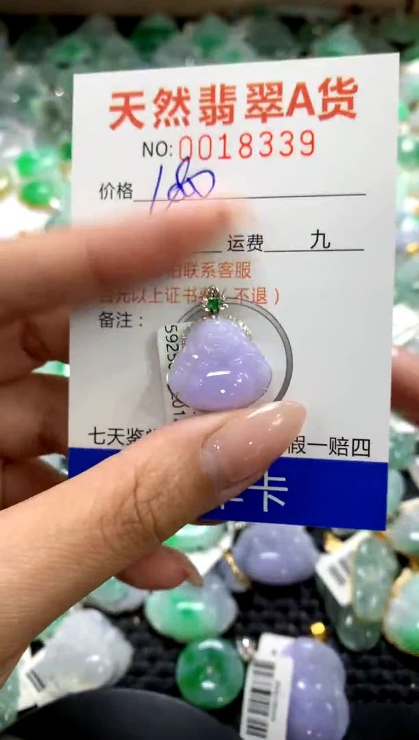 颈饰18K金镶嵌翡翠1