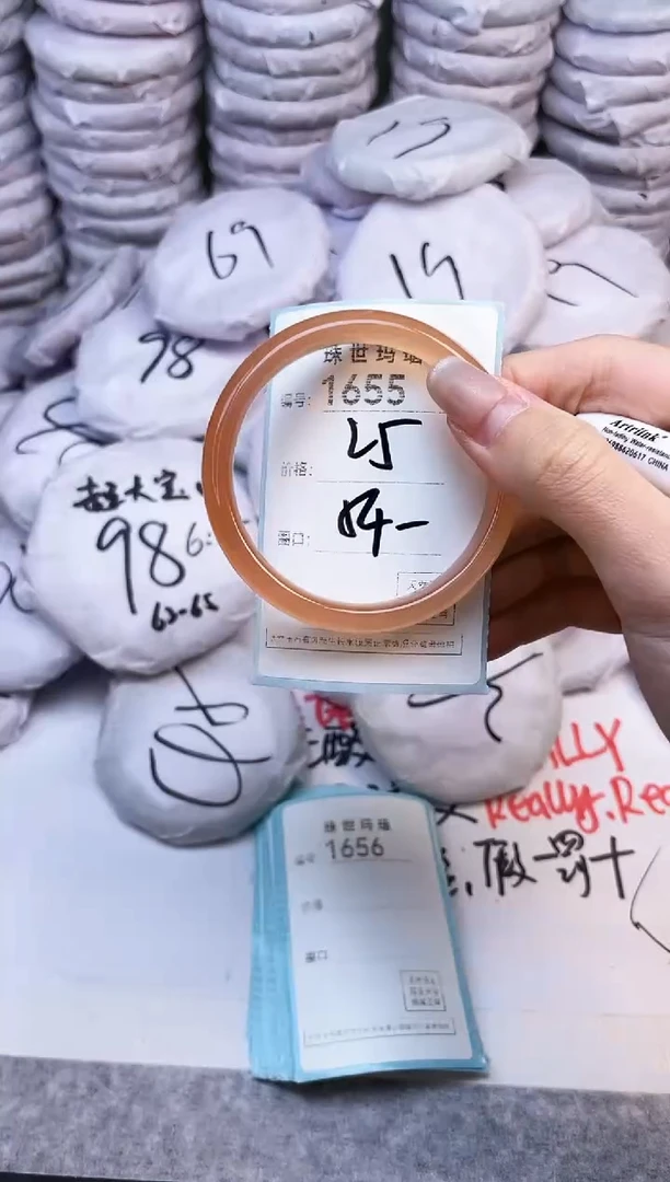 手镯玛瑙/玉髓未镶嵌1655