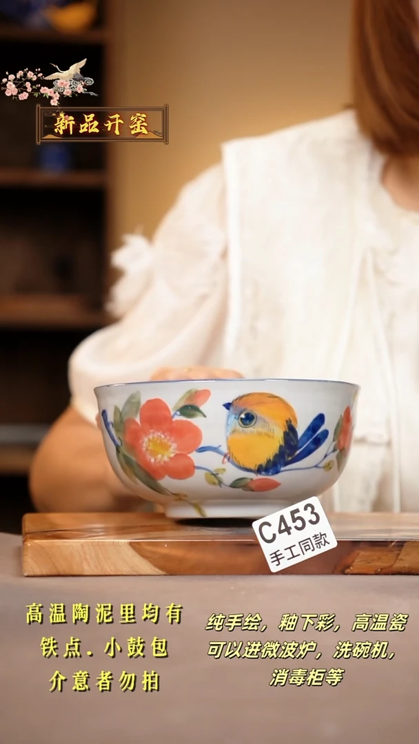 其他C453陶然集器瓷器