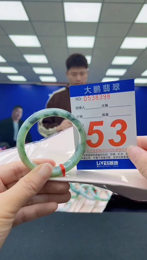 未镶嵌手镯翡翠 AAAAAAAAAA