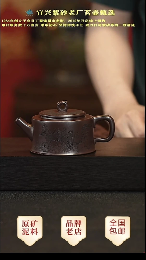 茶壶紫砂原矿紫砂壶