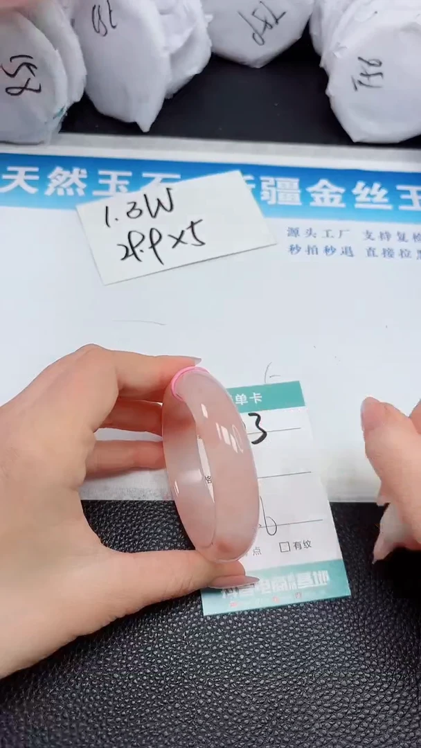 【闪购商品】石英质玉手镯未镶嵌303