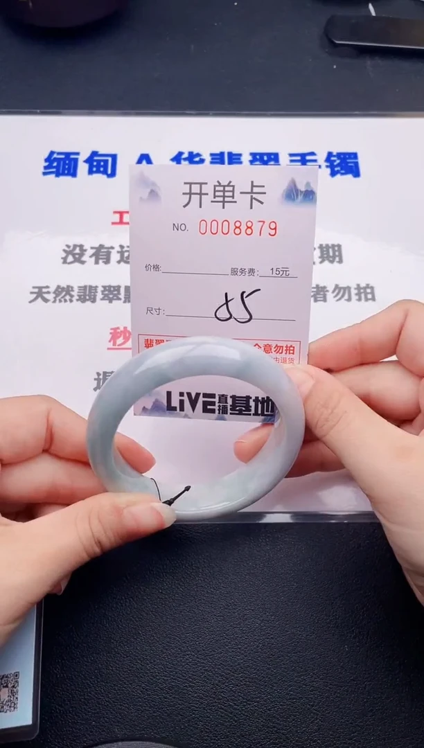 翡翠手镯未镶嵌79