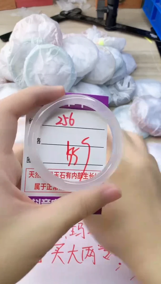 玛瑙/玉髓手镯未镶嵌256
