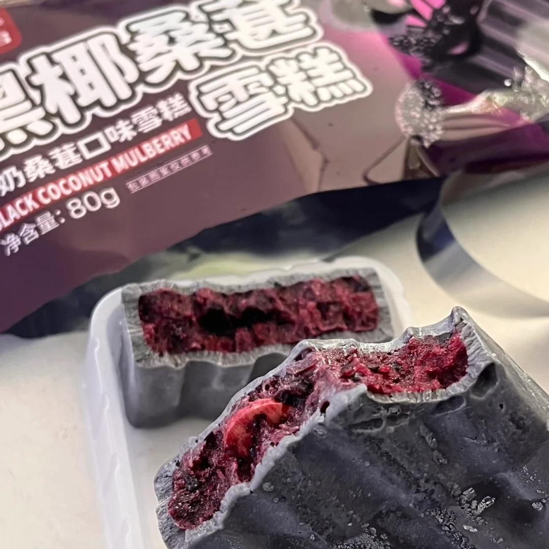 奥雪黑椰桑葚雪糕80g*1支