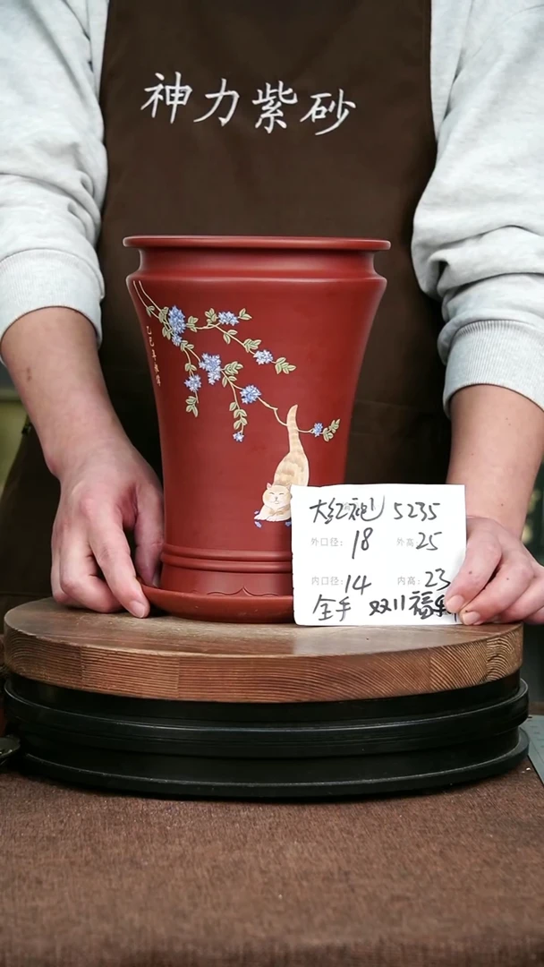 紫砂花盆花卉园艺5235+Z