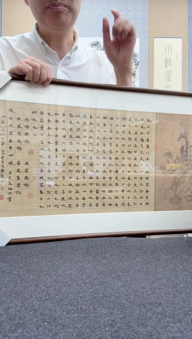 书法肖博：