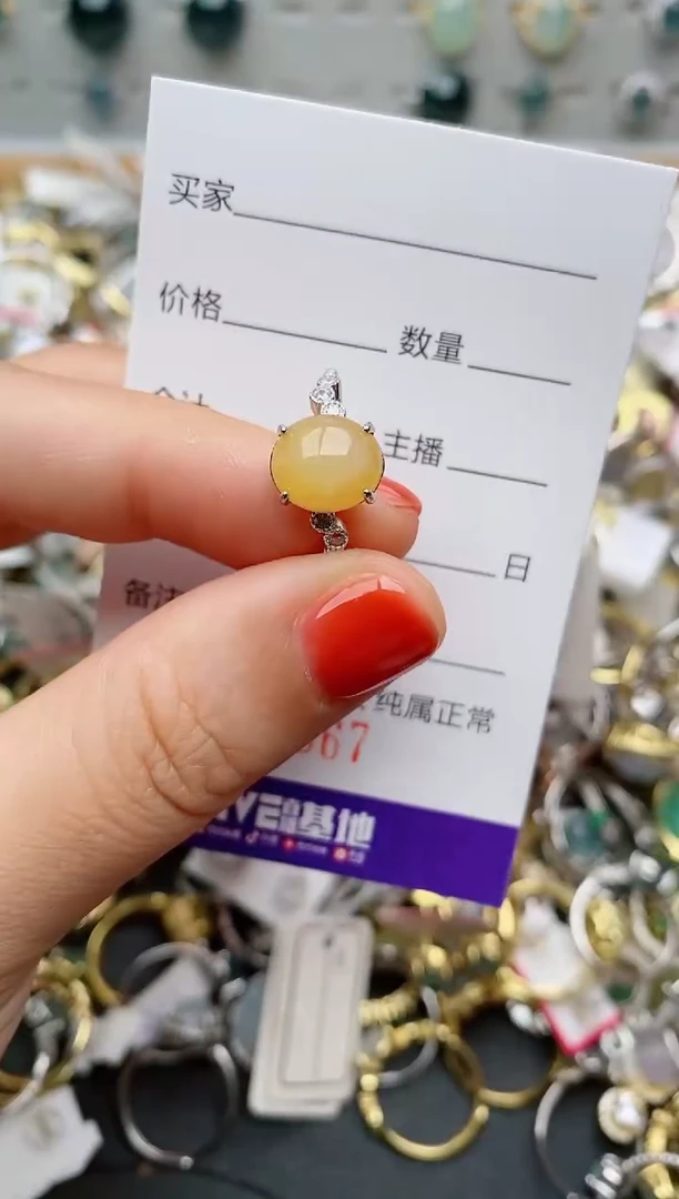 银S925镶嵌戒指翡翠.067