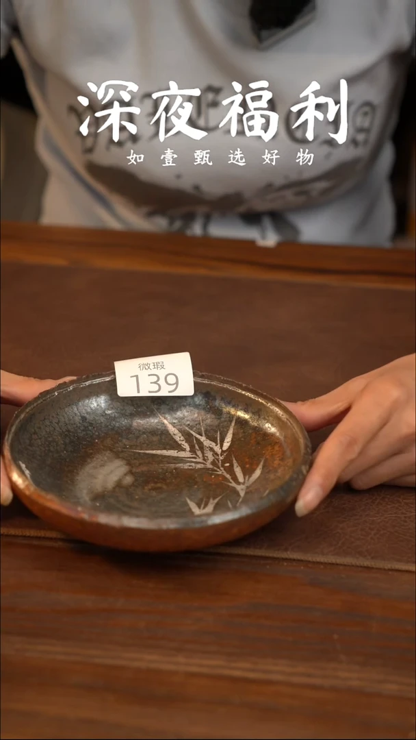 如壹陶艺甄选好物微瑕