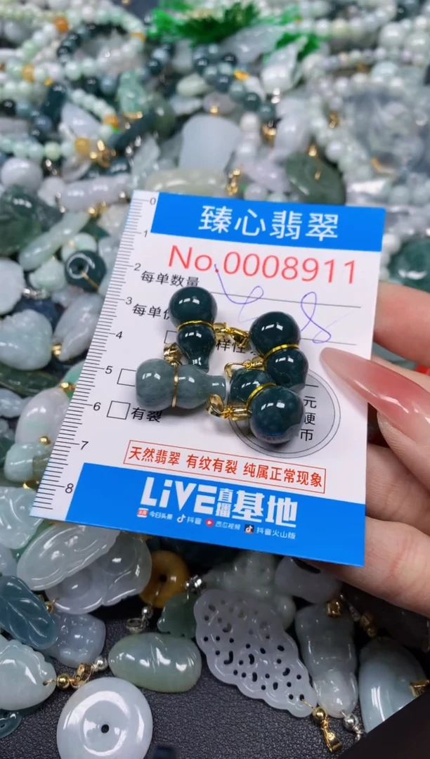 【闪购商品】翡翠颈饰未镶嵌含绳0008911