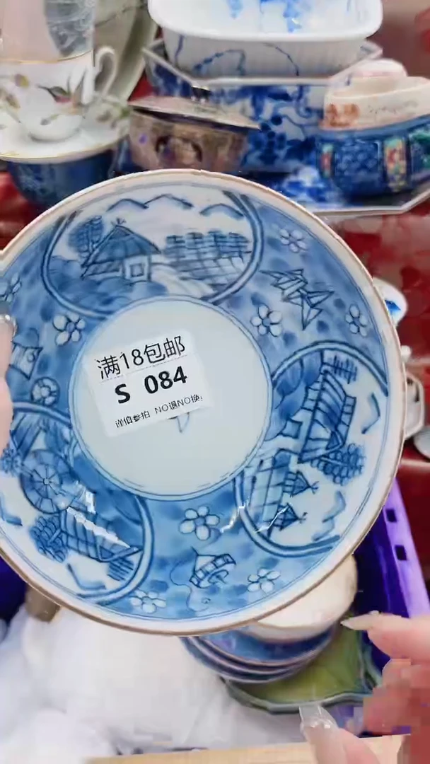 唯**师S084***************