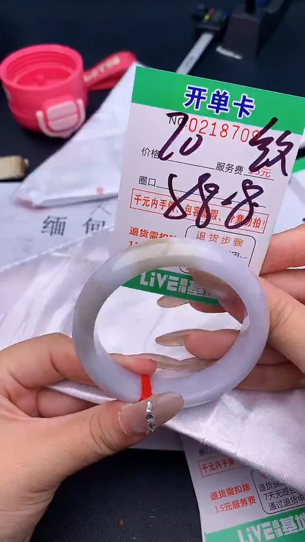 未镶嵌手镯翡翠08天然缅甸A货