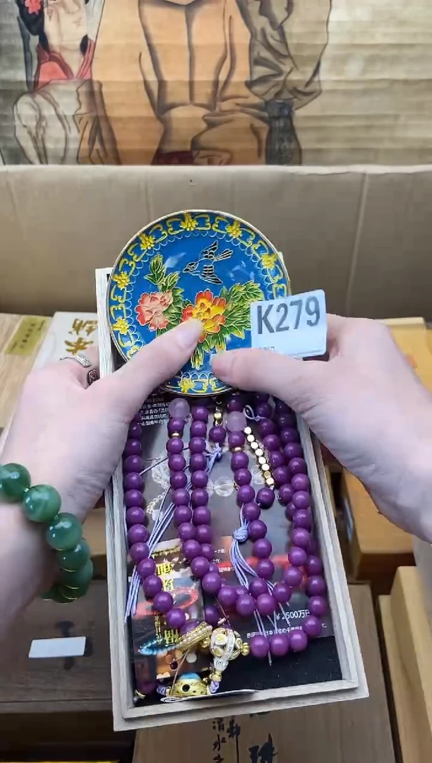 K279瓷器手串多样性发一