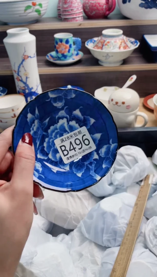 【闪购商品】B496***********