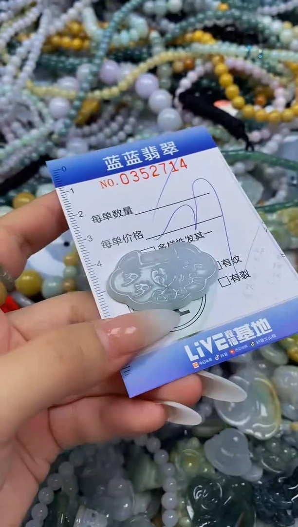 颈饰未镶嵌翡翠闪购0352714