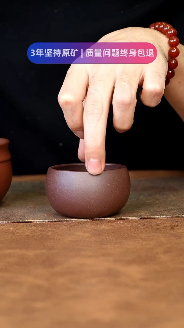 【闪购商品】紫砂茶杯11111111111111111